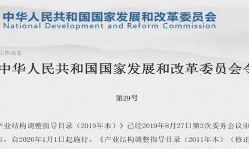 再次被點(diǎn)名！發(fā)改委29號(hào)令將倉(cāng)欄車(chē)自卸車(chē)等列入限制類(lèi)